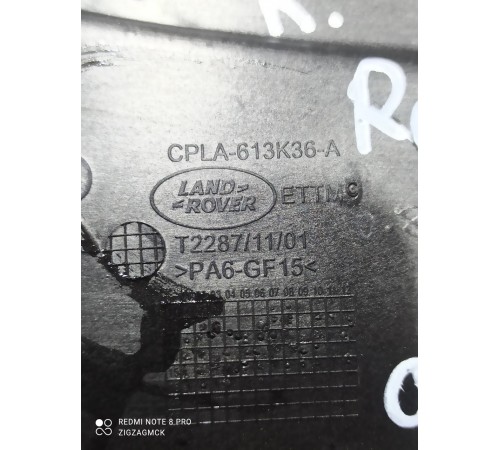 Накладка салона