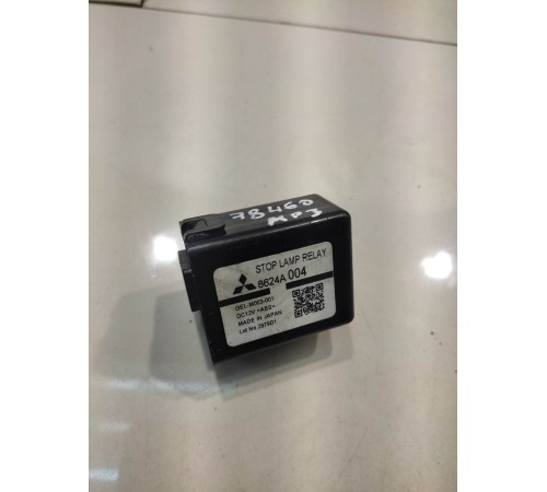 Реле стоп сигнала