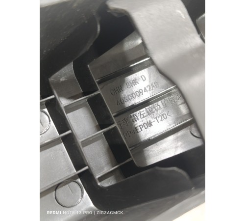 Накладка петли багажника левая