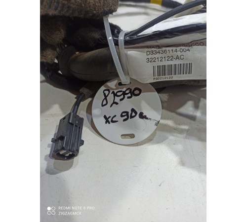 Электропроводка крышки багажника