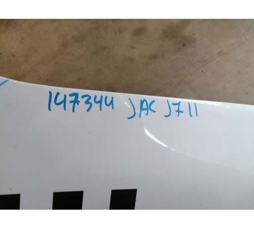 Крыло переднее правое