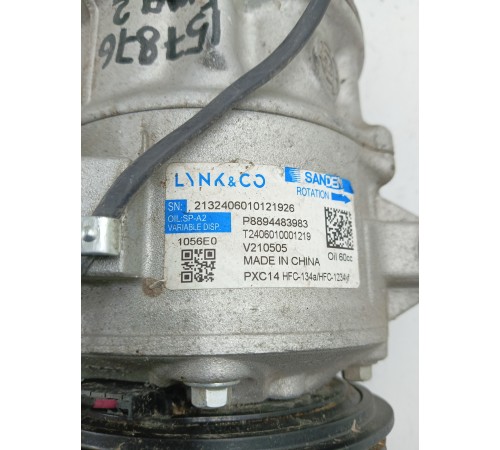 Компрессор кондиционера