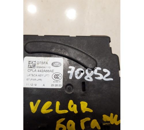 Замок крышки багажника