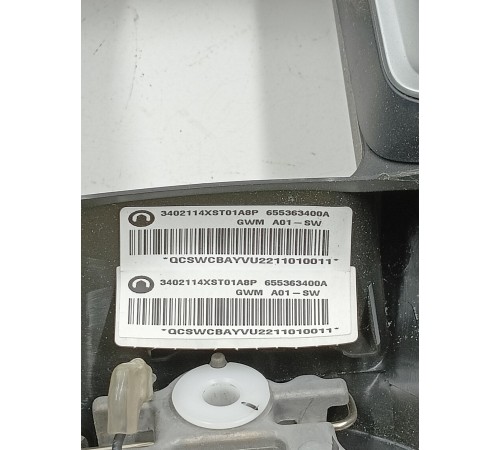 Рулевое колесо в сборе с многофункциональными кнопками