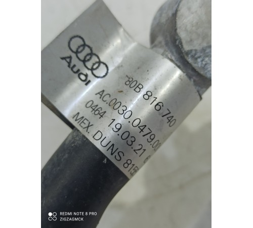 Трубка кондиционера