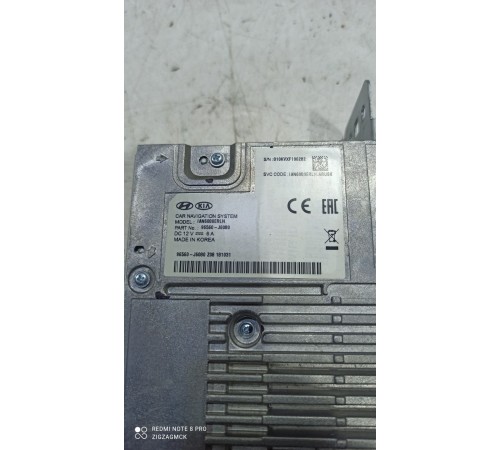 Магнитола (мультимедийный центр)