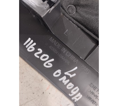 Накладка стойки левая нижняя