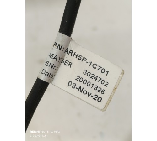 Датчик закрытия крышки багажника