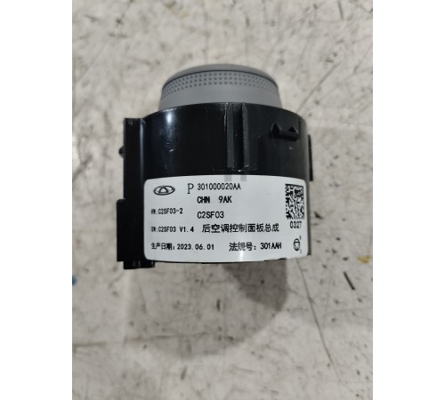 Кнопка управления климатом задняя