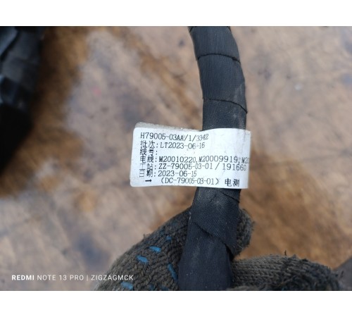 Проводка двигателя