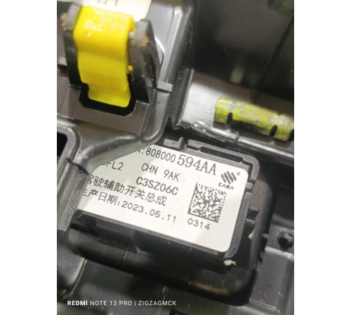 Блок кнопок торпедо многофункциональных