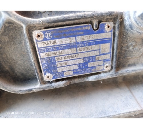 Коробка передач АКПП