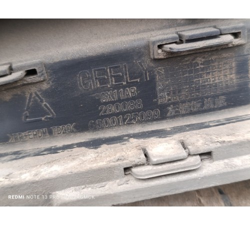 Накладка порога левая наружная 