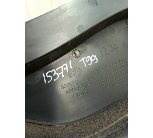 Планка под лобовое стекло жабо