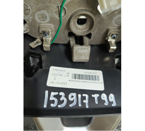 Рулевое колесо в сборе с многофункциональными кнопками