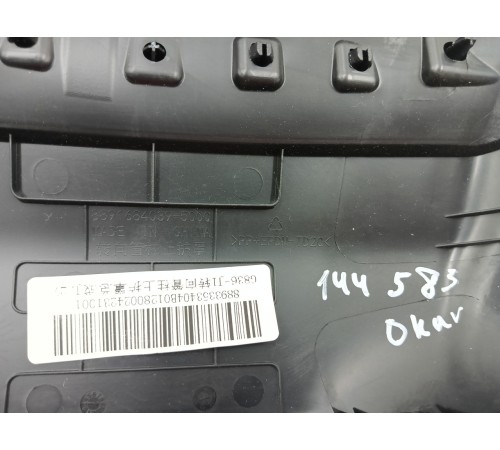 Кожух рулевой колонки (верхний)