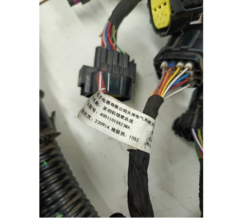 Электропроводка подкапотная с монтажным блоком