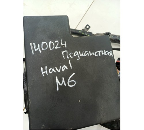 Электропроводка подкапотная с монтажным блоком