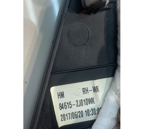 Накладка (передняя, правая)