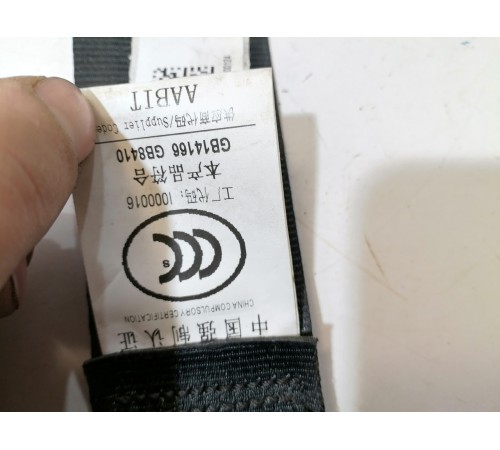 Ремень безопасности задний левый