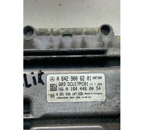 Электронный блок управления