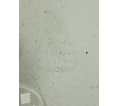 Обшивка центральной стойки правая верхняя