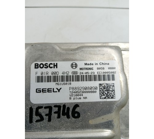 Блок управления двигателем