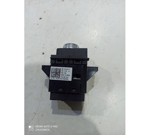 Кнопка регулировки громкости