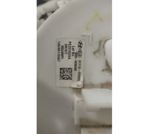 Насос Топливный