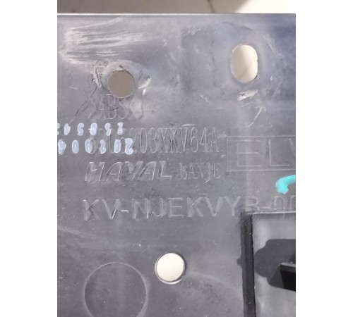 Консоль между сидений-подлокотник