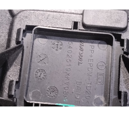 Консоль между сидений-подлокотник