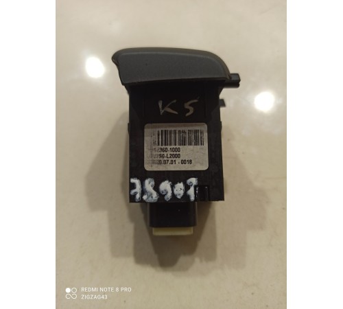 Кнопка включения аварийной сигнализации