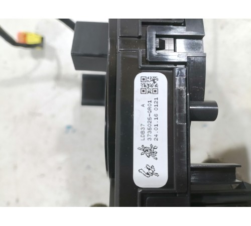 Механизм подрулевой для SRS (ленточный) 