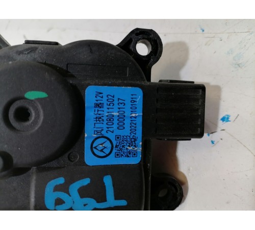 Моторчик заслонки печки