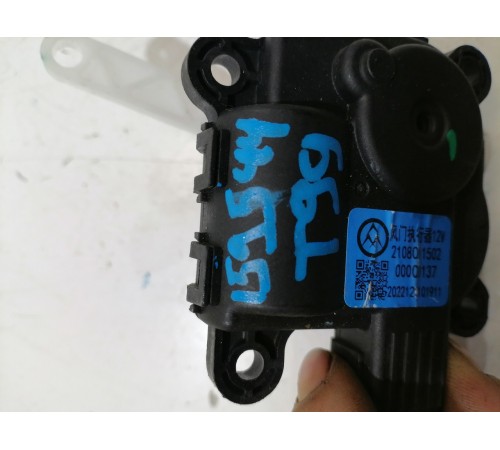 Моторчик заслонки печки