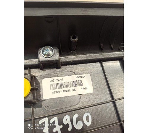 Обшивка двери (передняя, правая)