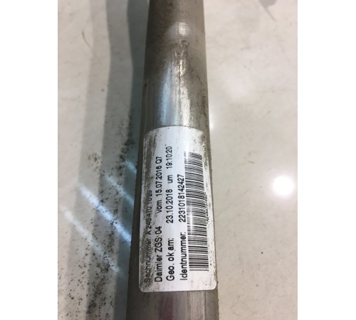 Горловина топливного бака