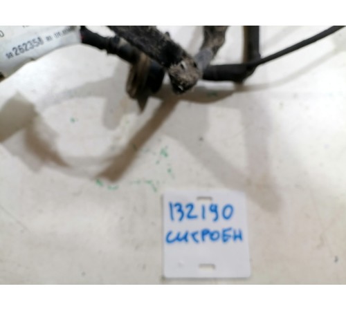 Электропроводка