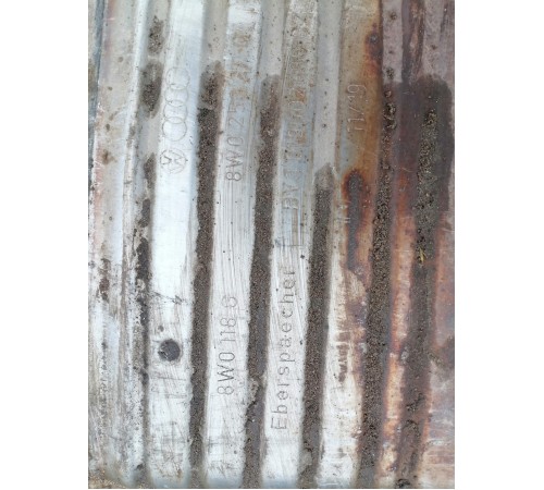 Глушитель в сборе