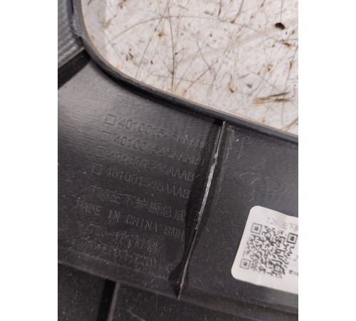 Накладка торпедо нижняя левая