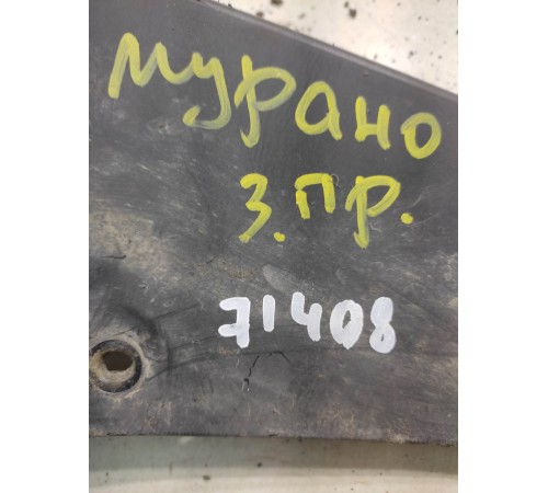 Брызговик (задний, правый)