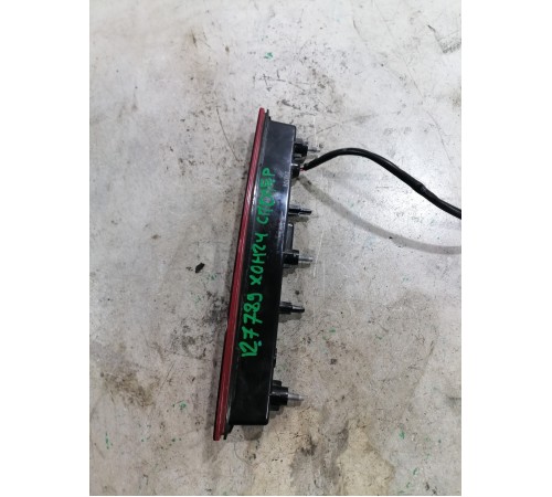 Дополнительный стоп сигнал