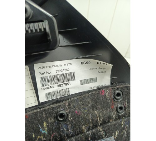 Обшивка багажника левая