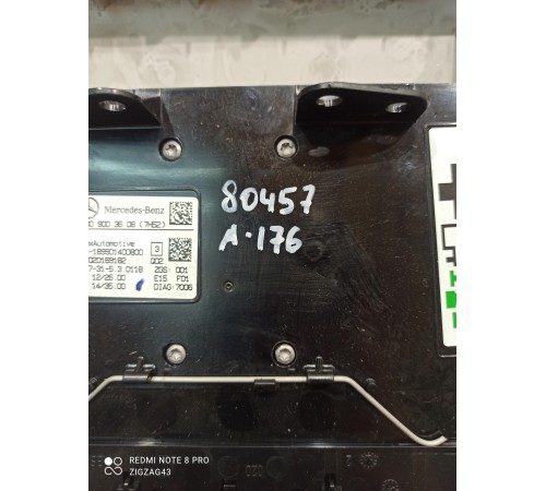 Плафон внутреннего освещения(центральный)