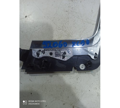 Декоративная накладка