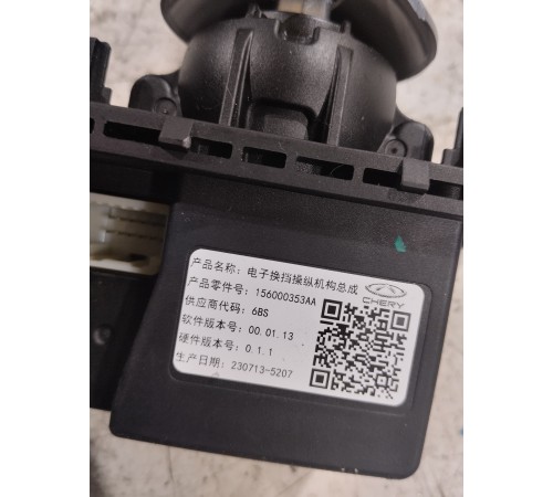 Селектор АКПП