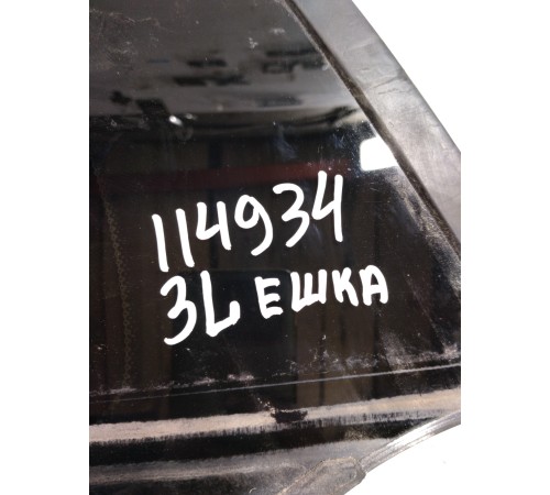 Глухое стекло заднее левое,форточка