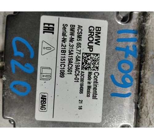 Блок управления AIRBAG