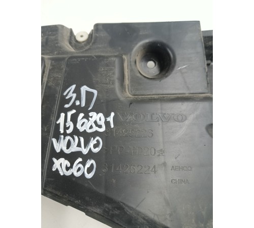 Кронштейн крепление заднего бампера правый