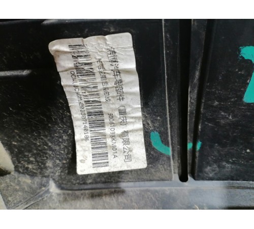 Накладка арки крыла задняя левая